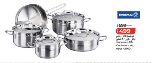 available at LuLu Hypermarket in Qatar - Al Khor