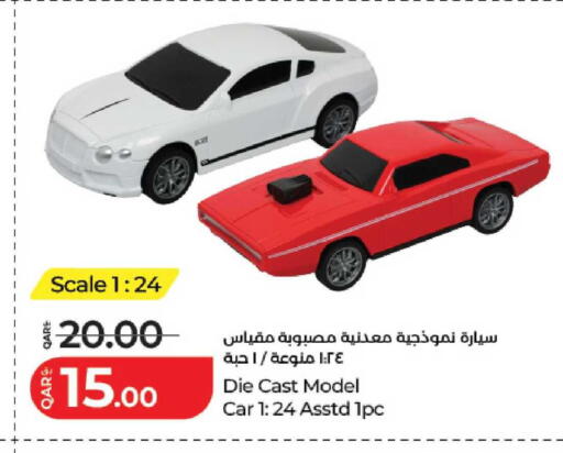 available at LuLu Hypermarket in Qatar - Doha