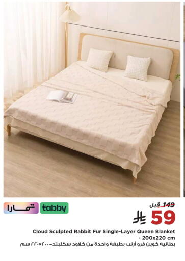 available at Home Box in KSA, Saudi Arabia, Saudi - Al-Kharj