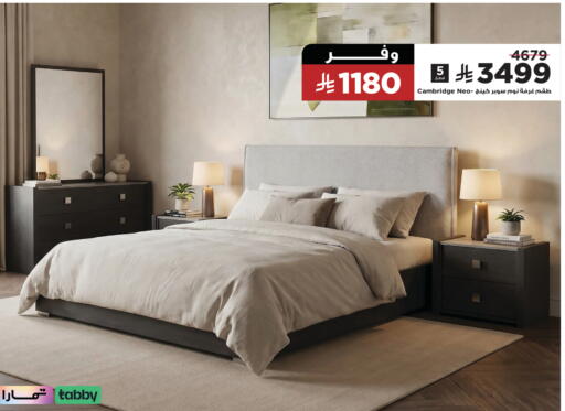 available at Home Box in KSA, Saudi Arabia, Saudi - Al-Kharj