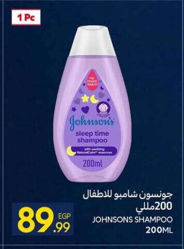 available at Carrefour  in Egypt - Cairo