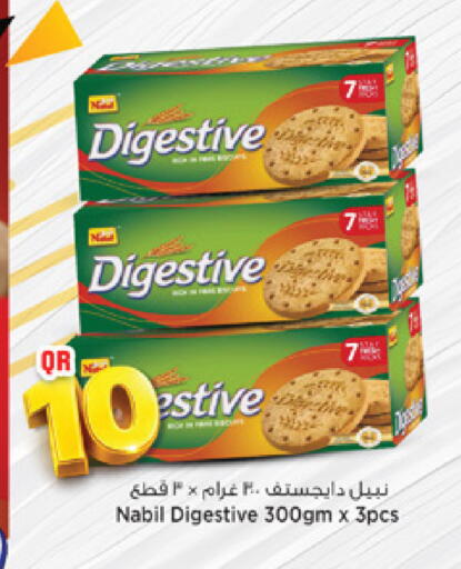 available at مرزا هايبرماركت in قطر - الوكرة