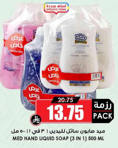 available at أسواق النخبة in مملكة العربية السعودية, السعودية, سعودية - خميس مشيط