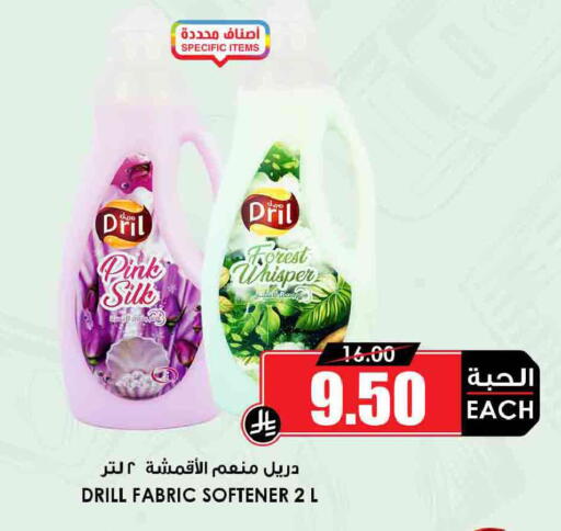 available at Prime Supermarket in KSA, Saudi Arabia, Saudi - Najran