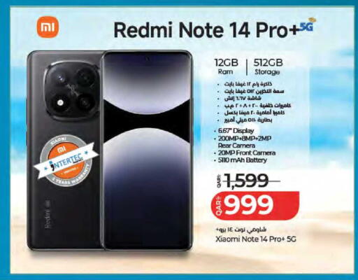 available at LuLu Hypermarket in Qatar - Al Daayen