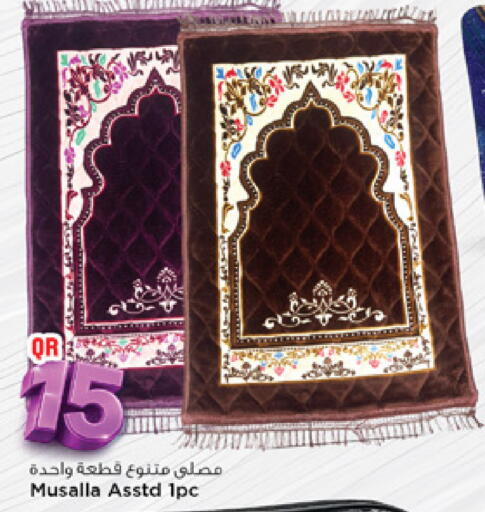 available at مرزا هايبرماركت in قطر - الوكرة
