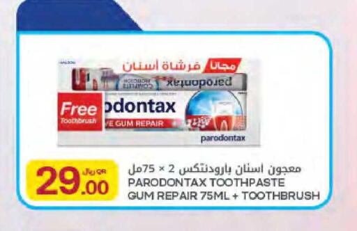 available at شركة الميرة للمواد الاستهلاكية in قطر - الوكرة