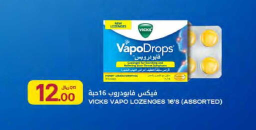 available at شركة الميرة للمواد الاستهلاكية in قطر - الخور