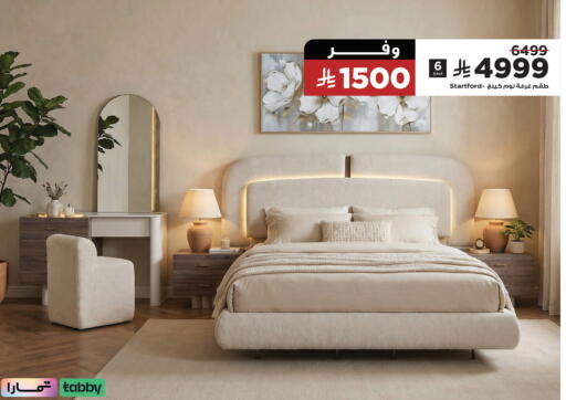 available at Home Box in KSA, Saudi Arabia, Saudi - Khamis Mushait