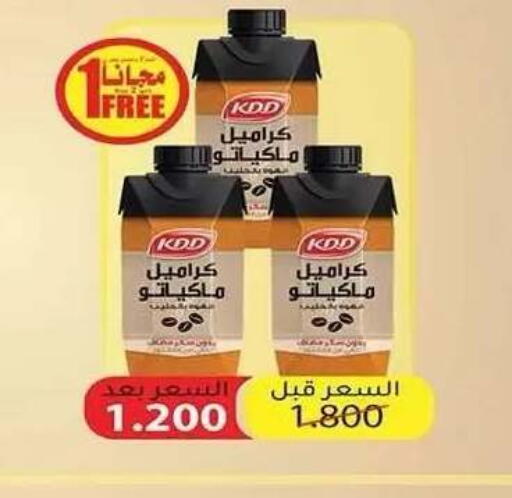 available at جمعية النزهة التعاونية in الكويت - مدينة الكويت
