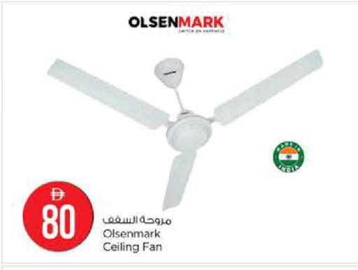 available at Nesto Hypermarket in UAE - Dubai