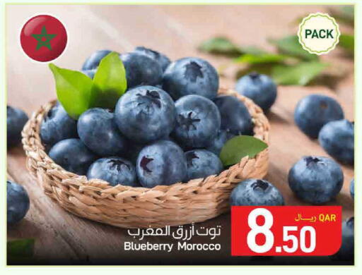 Blueberry BlueBerry from Morocco available at SPAR in Qatar - Al Rayyan