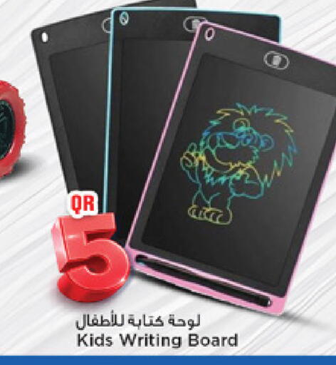available at مرزا هايبرماركت in قطر - الوكرة