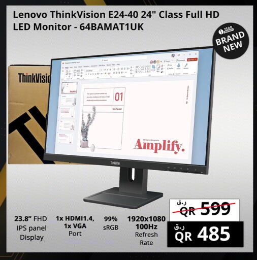 available at Prestige Computers in Qatar - Doha