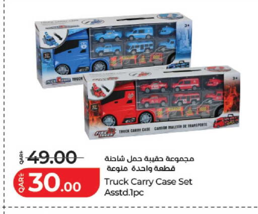 available at LuLu Hypermarket in Qatar - Doha