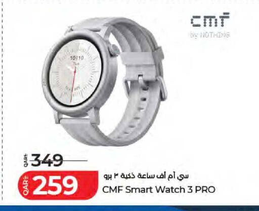 available at LuLu Hypermarket in Qatar - Al Khor