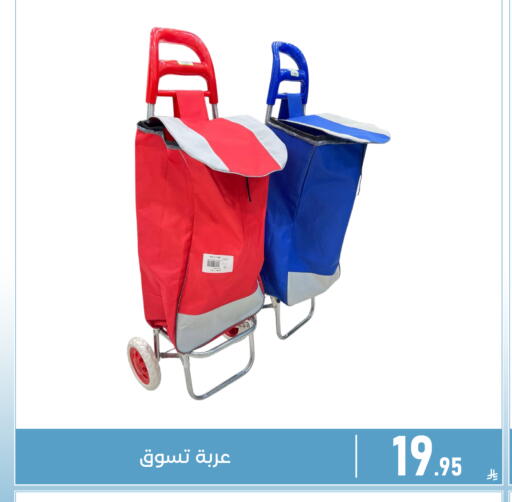 available at Family Discount in KSA, Saudi Arabia, Saudi - Dammam