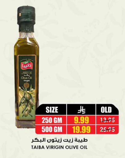 available at أسواق النخبة in مملكة العربية السعودية, السعودية, سعودية - جدة
