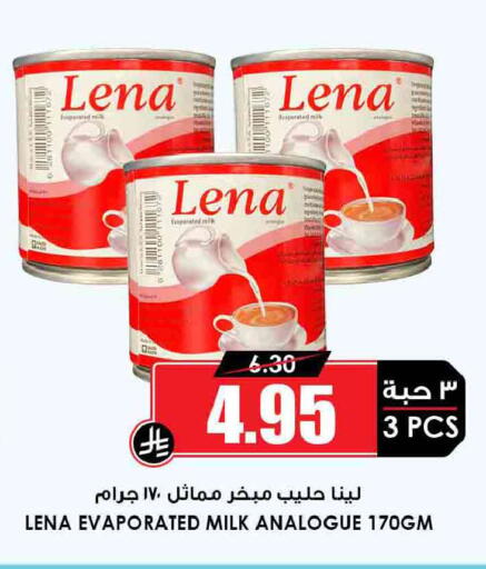 available at أسواق النخبة in مملكة العربية السعودية, السعودية, سعودية - نجران