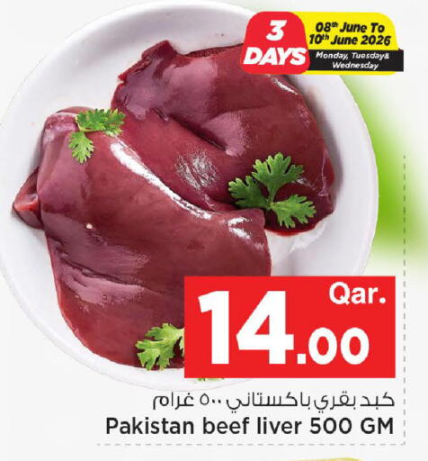 available at مارك & سيف in قطر - الدوحة