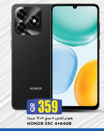 available at مرزا هايبرماركت in قطر - الدوحة