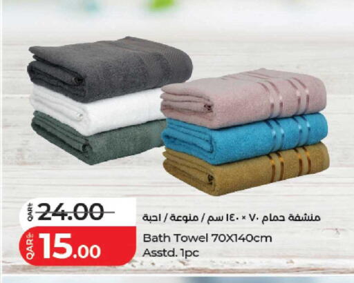 available at LuLu Hypermarket in Qatar - Al Shamal