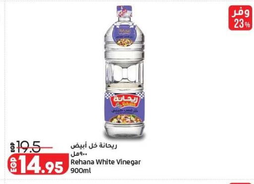 available at Lulu Hypermarket  in Egypt - Cairo
