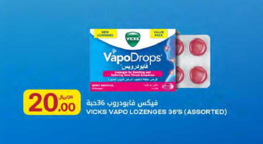 available at شركة الميرة للمواد الاستهلاكية in قطر - الخور