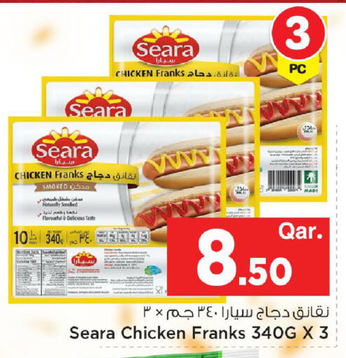 available at مارك & سيف in قطر - الدوحة