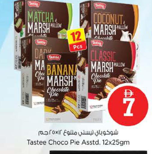 Banana Coconut available at Nesto Hypermarket in UAE - Sharjah / Ajman