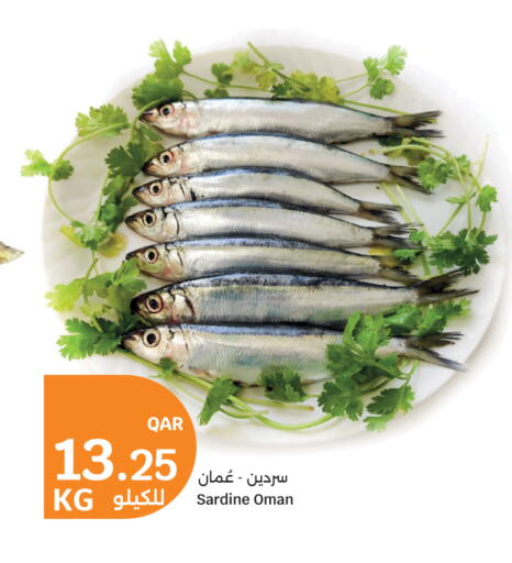 available at City Hypermarket in Qatar - Al Wakra