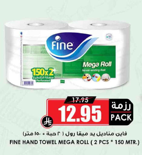 available at أسواق النخبة in مملكة العربية السعودية, السعودية, سعودية - بيشة
