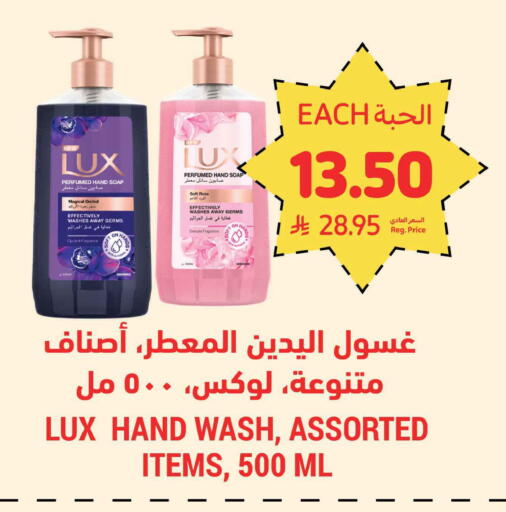 available at Tamimi Market in KSA, Saudi Arabia, Saudi - Tabuk