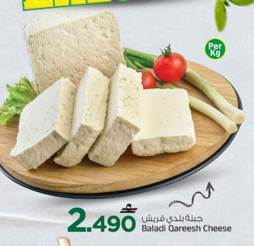 available at مارك & سايف in عُمان - مسقط‎
