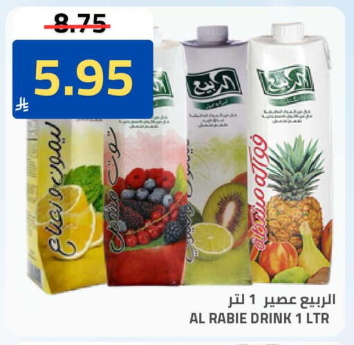 available at أسواق أسترا in مملكة العربية السعودية, السعودية, سعودية - تبوك