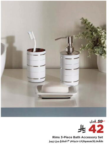 available at هوم بوكس in مملكة العربية السعودية, السعودية, سعودية - تبوك