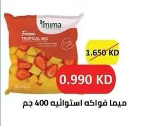 available at جمعية النزهة التعاونية in الكويت - مدينة الكويت