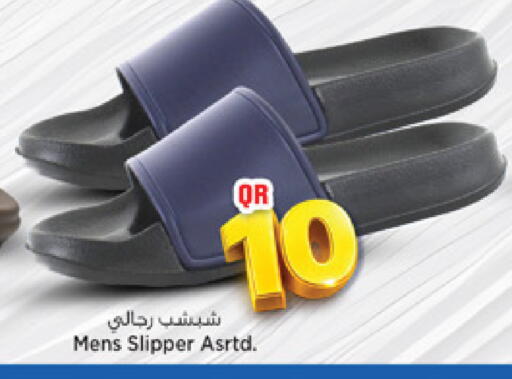 available at مرزا هايبرماركت in قطر - الوكرة