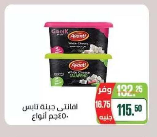 available at Seoudi Supermarket in Egypt - Cairo