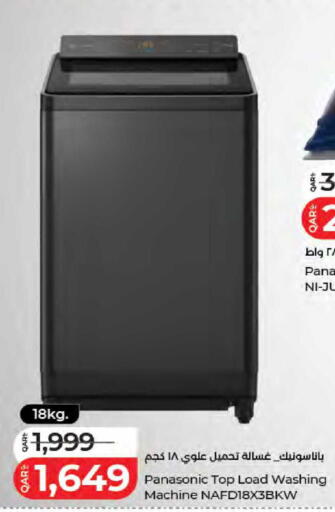 available at LuLu Hypermarket in Qatar - Al Wakra