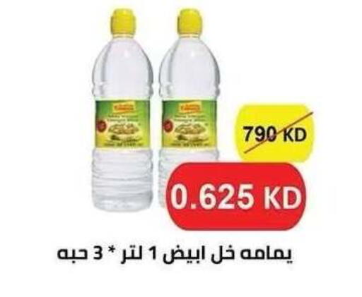 available at جمعية النزهة التعاونية in الكويت - مدينة الكويت