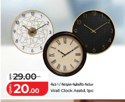 available at LuLu Hypermarket in Qatar - Al Shamal