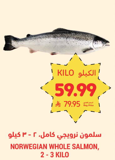 available at Tamimi Market in KSA, Saudi Arabia, Saudi - Jeddah