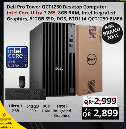 available at Prestige Computers in Qatar - Umm Salal