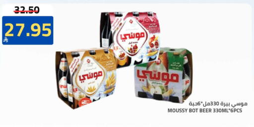 available at أسواق أسترا in مملكة العربية السعودية, السعودية, سعودية - تبوك