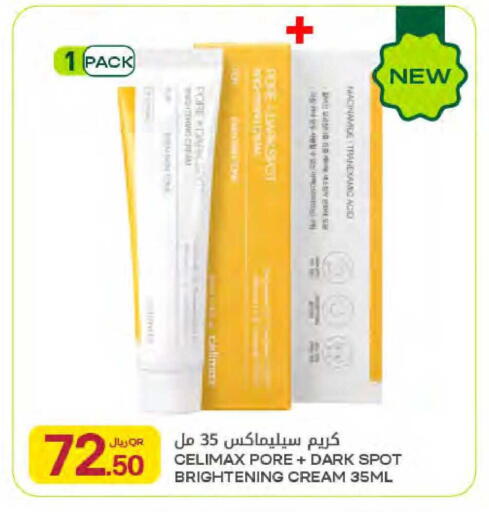 available at شركة الميرة للمواد الاستهلاكية in قطر - الوكرة