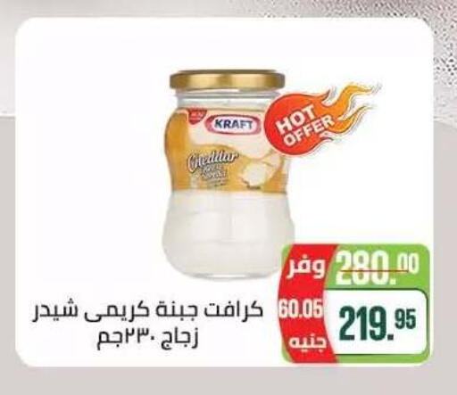 available at Seoudi Supermarket in Egypt - Cairo