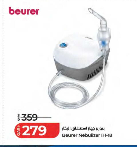 available at LuLu Hypermarket in Qatar - Al Wakra