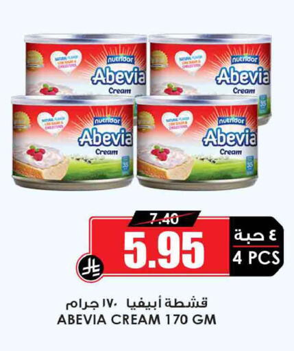 available at أسواق النخبة in مملكة العربية السعودية, السعودية, سعودية - بريدة