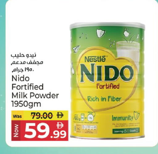 available at Kenz Hypermarket in UAE - Sharjah / Ajman